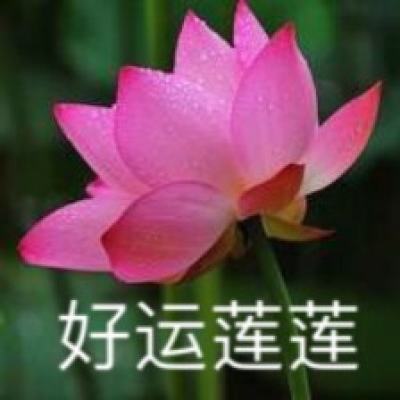 青海省西宁市委副书记汪山泉接受纪律审查和监察调查